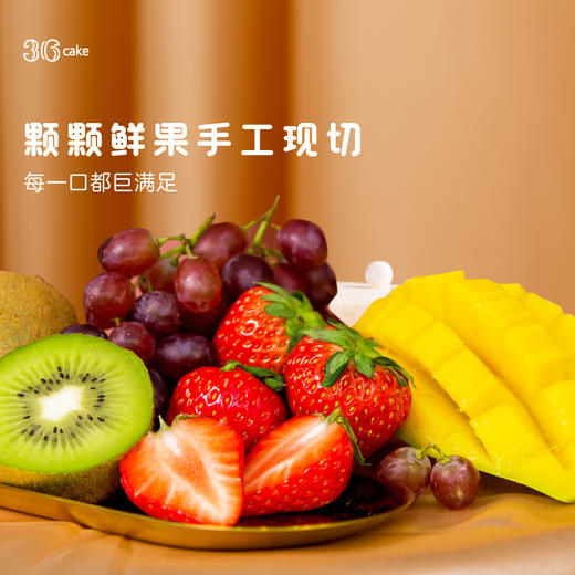 梦幻天使·鲜果戚风蛋糕，可选1.5磅（深圳） 商品图4