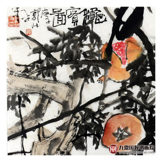郭北平《秋实图》68*68cm 花鸟斗方作品 餐厅/茶室/卧室挂画 商品图4