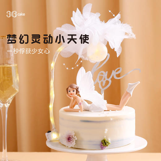 梦幻天使·鲜果戚风蛋糕，可选1.5磅（深圳） 商品图3