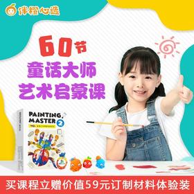 用创意兑现孩子的天赋，你也可以轻松做到！