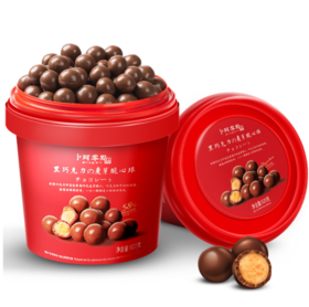 卜珂黑巧克力麦芽脆心球520g（8A)