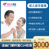 商品缩略图