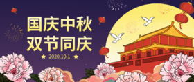 10月各行各业能如何蹭热点做营销活动？