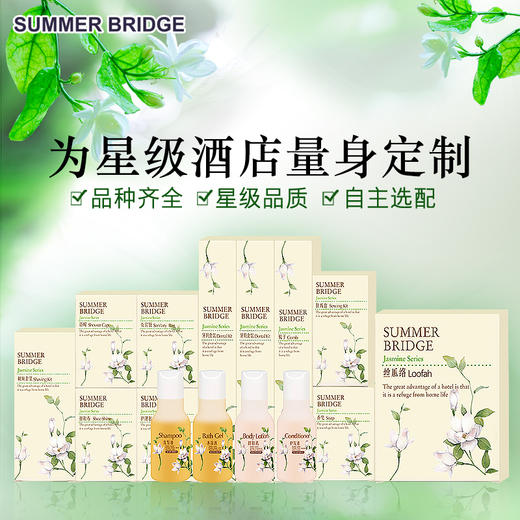 茉莉花卡盒套装 商品图4