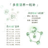 BLACKMORES澳佳宝高能复合维生素B族75粒 焕发能量 商品缩略图3