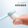 精选【下单送除螨皂】白大夫小圆头万毛牙刷 万根柔软刷毛 一体成型 迷你刷头更洁净 护理型牙刷 舒适不伤牙龈 商品缩略图4