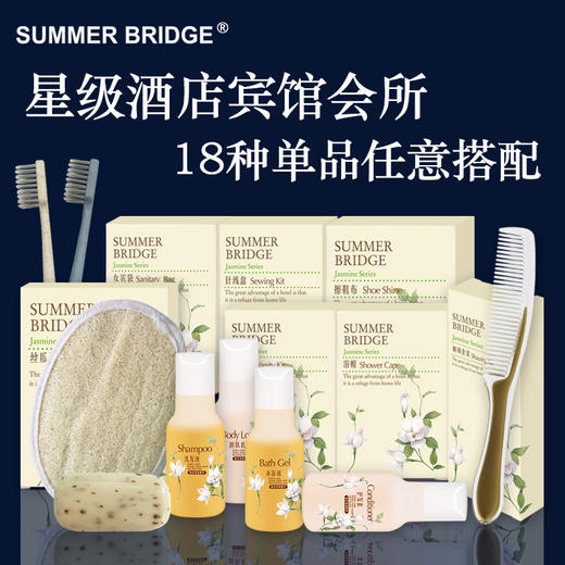 茉莉花卡盒套装 商品图1