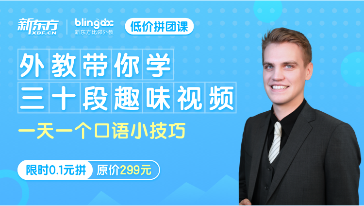 跟外教学1-3年级高频词