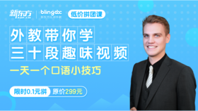 跟外教学1-3年级高频词