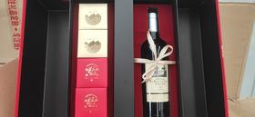 【推荐】茂盛酒城   月饼红酒（伯爵）礼盒