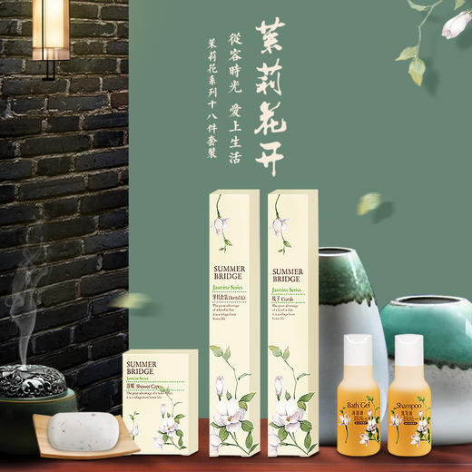 茉莉花卡盒套装 商品图2