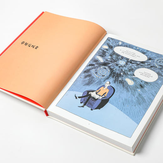 【10月官微重点书单】人类简史（知识漫画）：人类的诞生[尤瓦尔·赫拉利] 中信出版社 改编自全球畅销书《人类简史：从动物到上帝》 正版 商品图5