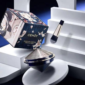 澳洲Cemoy小陀螺睡眠面膜80g