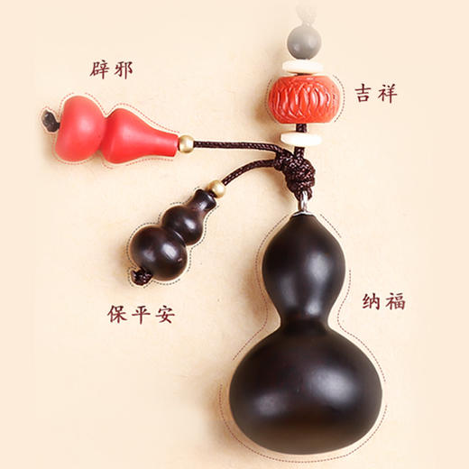 【黑檀木葫芦挂饰】 商品图1