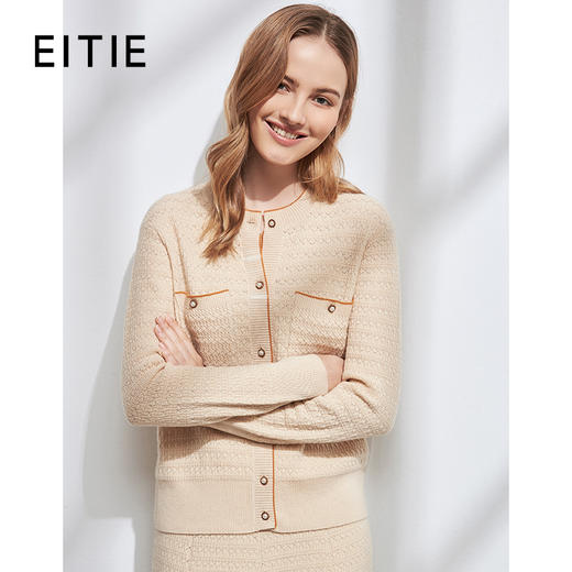 EITIE爱特爱女装秋季新款气质温柔百搭显瘦羊毛针织上衣开衫D2001501 商品图0