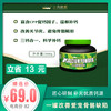 小马鲜粮钙粉300g 商品缩略图0