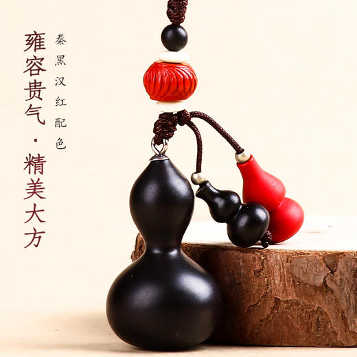 【黑檀木葫芦挂饰】 商品图4
