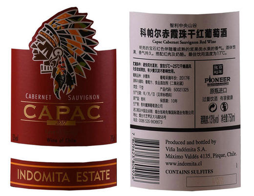智利中央山谷科帕尔赤霞珠干红葡萄酒 750ML*6 商品图2