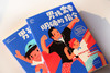 男孩养育说明书（套装共2册） 商品缩略图5