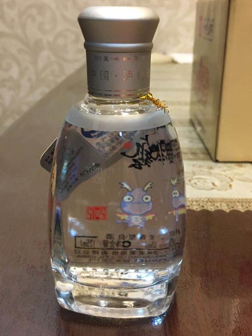 52度泸州老窖酿艺小酒伴浓香型小瓶白酒125ml/瓶 2012年份酒