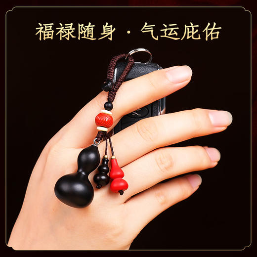 【黑檀木葫芦挂饰】 商品图5