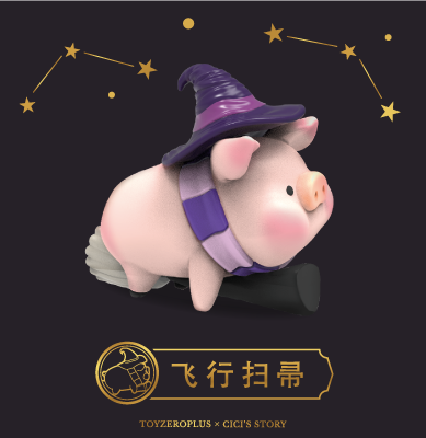 52toys罐头猪盲盒lulu魔法师系列