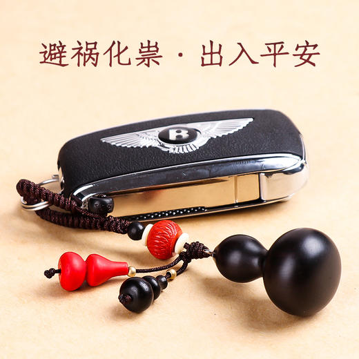 【黑檀木葫芦挂饰】 商品图6