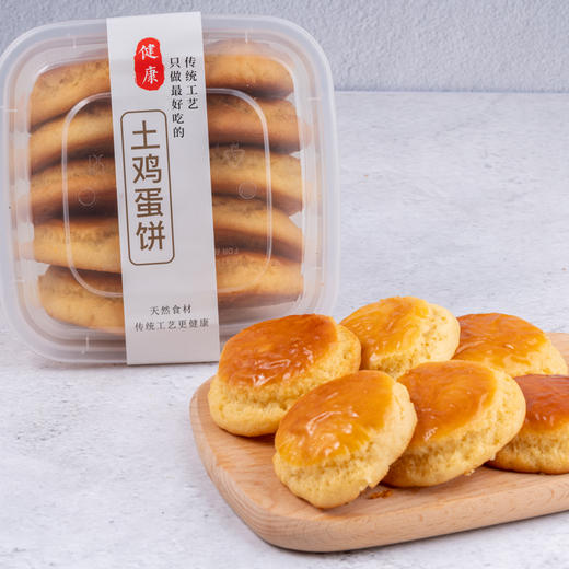 土鸡蛋饼 农家土鸡蛋，味浓又健康 商品图1