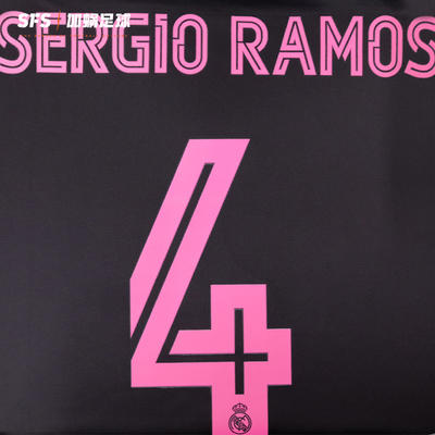 SFS 20-21皇马二客杯赛印号（非球衣链接） 商品图1