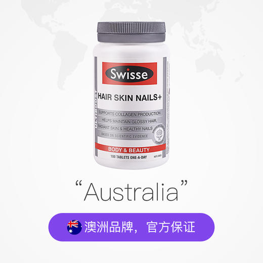 Swisse 斯维诗进口澳洲胶原蛋白vc片美白片100片 商品图2