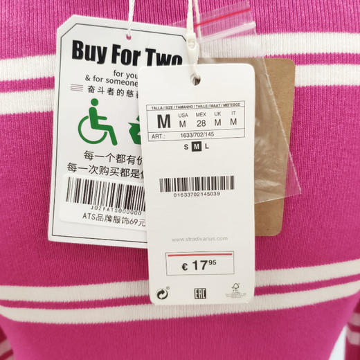 ZARA 女士长袖上衣 玫红色 M码 商品图3