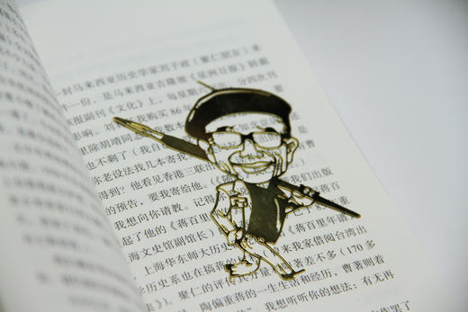 范用存牍 商品图6