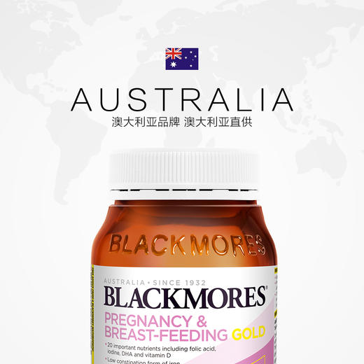 BLACKMORES澳佳宝孕妇黄金营养素180粒 含叶酸 DHA 商品图2