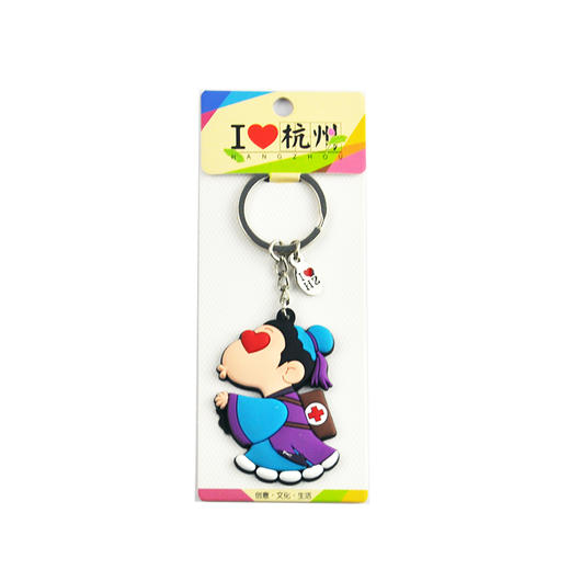 许仙钥匙扣Ⅰ-杭 商品图2
