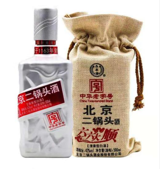 【永丰】六六大顺(北京二锅头)42度清香型