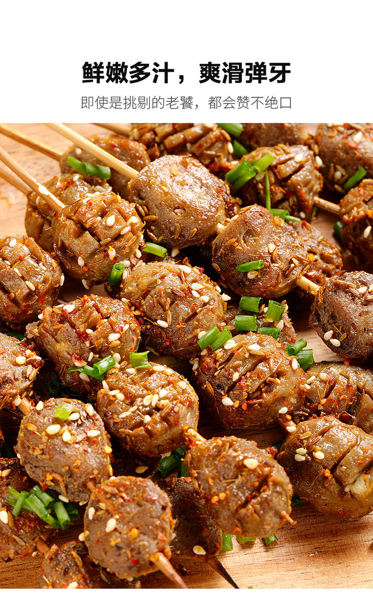 手打牛筋丸串 5串 烧烤食材半成品