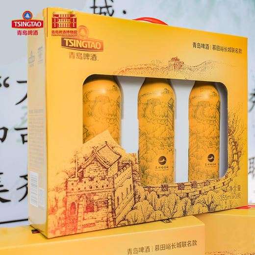 青岛啤酒11度355ml*3瓶 慕田峪长城联名文创铝瓶礼盒 商品图0