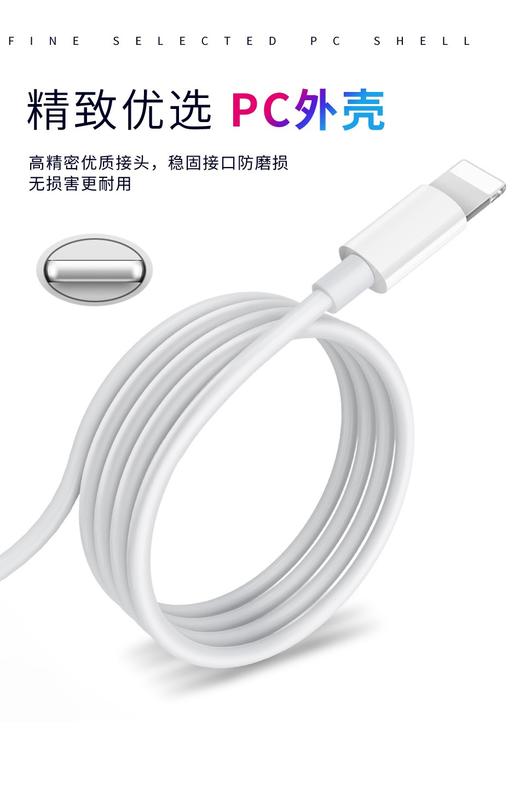 VT-10/VT-9、VT-8小方口、VT-8苹果口、VT-2118数据线 商品图4