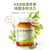 BLACKMORES澳佳宝高能复合维生素B族75粒 焕发能量 商品缩略图0
