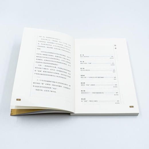 《知道中国》重现沉寂千年的历史谜城 讲述周秦汉唐的人文历史 商品图4