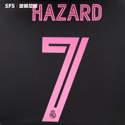 SFS 20-21皇马二客杯赛印号（非球衣链接） 商品图2