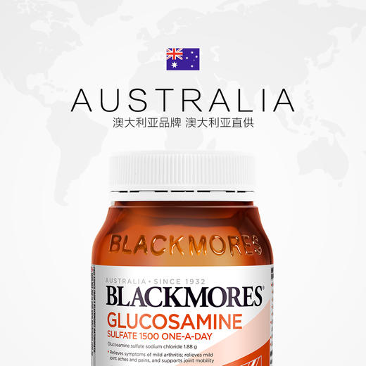 BLACKMORES澳佳宝维骨力180粒 氨基硫酸葡萄糖关节灵 商品图2