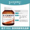 BLACKMORES澳佳宝芹菜籽精华50片西芹籽 商品缩略图2