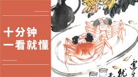 （下）整体配景氛围及落款题字该怎么做？李晓白老师轻松几笔画出假日里最闲适的心情