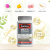 Swisse 斯维诗男士多维片含钙维生素b族片成人120粒 商品缩略图3