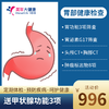 商品缩略图