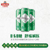（最早2021年3月4日到期）青岛啤酒旗下王子品牌苏打汽水蛇麻花风味320ml*24听（新老包装混发） 商品缩略图1