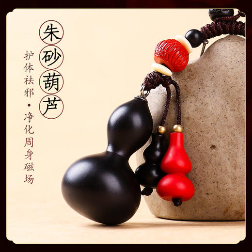 【黑檀木葫芦挂饰】 商品图3