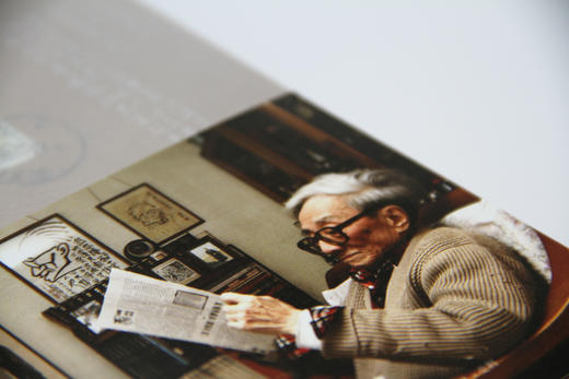 范用存牍 商品图5