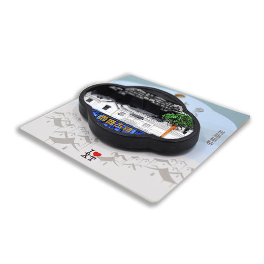 印象水乡磁贴-西塘 商品图1